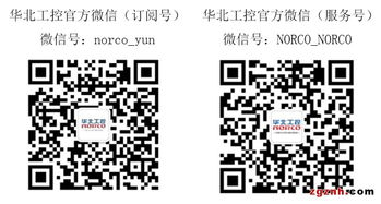 华北工控嵌入式主板 为智能家居语音互联注入核心工业力量